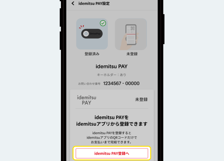 STEP3 idemitsu PAYのご案内画面
