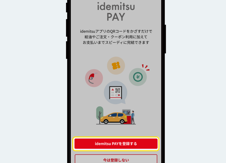 STEP4 idemitsu PAYのご案内画面